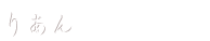りあん公式映画映像サイト